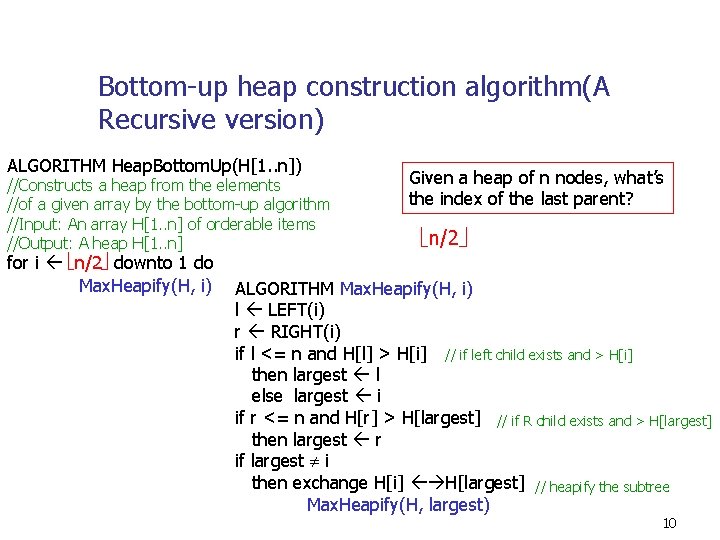Bottom-up heap construction algorithm(A Recursive version) ALGORITHM Heap. Bottom. Up(H[1. . n]) //Constructs a