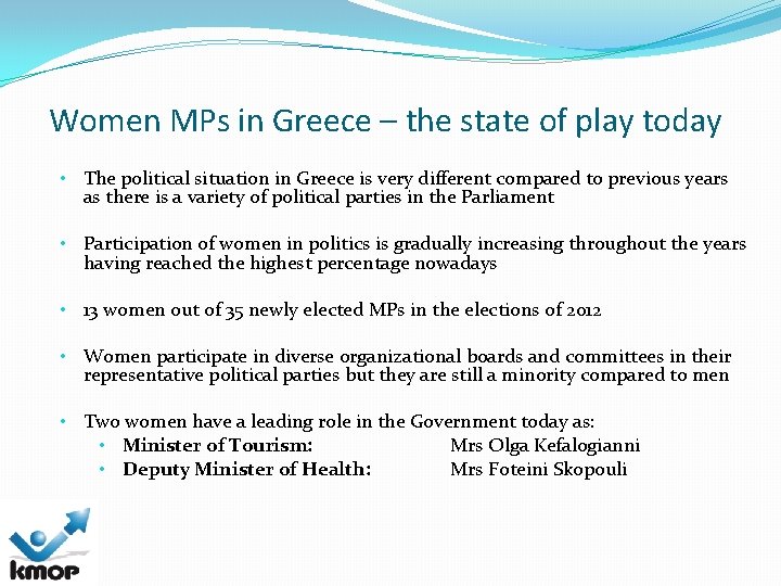 Women MPs in Greece – the state of play today • The political situation