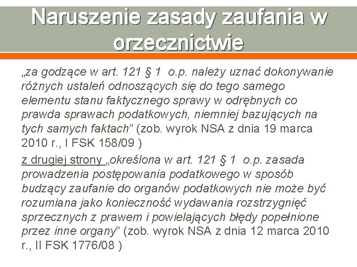 Naruszenie zasady zaufania w orzecznictwie „za godzące w art. 121 § 1 o. p.