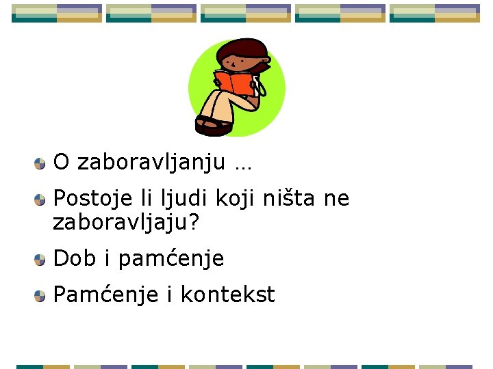 O zaboravljanju … Postoje li ljudi koji ništa ne zaboravljaju? Dob i pamćenje Pamćenje