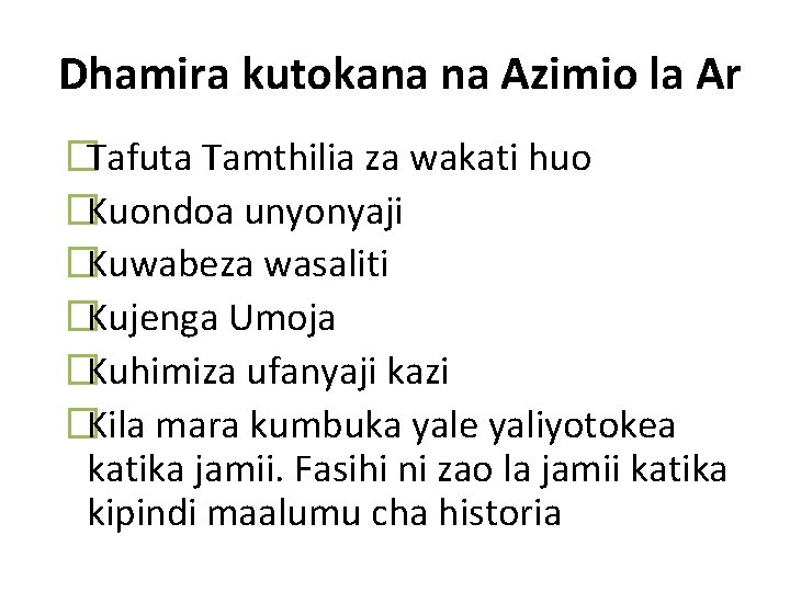 Dhamira kutokana na Azimio la Ar �Tafuta Tamthilia za wakati huo �Kuondoa unyonyaji �Kuwabeza