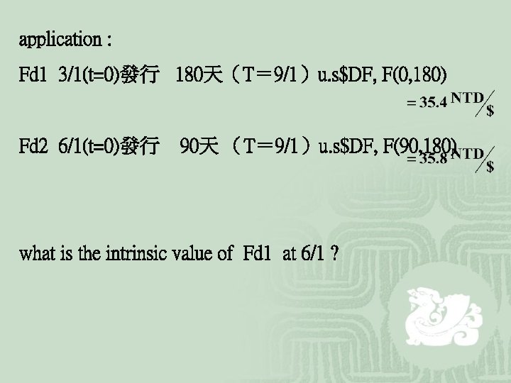 application : Fd 1 3/1(t=0)發行 180天（T＝ 9/1）u. s$DF, F(0, 180) Fd 2 6/1(t=0)發行 90天