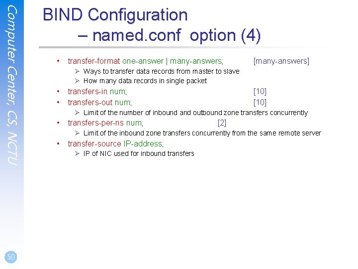 Computer Center, CS, NCTU 50 BIND Configuration – named. conf option (4) • transfer-format Computer Center, CS, NCTU 50 BIND Configuration – named. conf option (4) • transfer-format