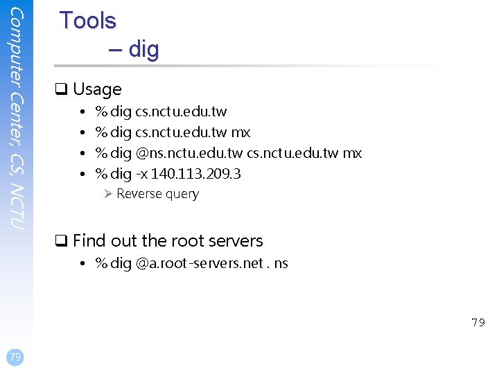 Computer Center, CS, NCTU Tools – dig q Usage • • % dig cs. Computer Center, CS, NCTU Tools – dig q Usage • • % dig cs.