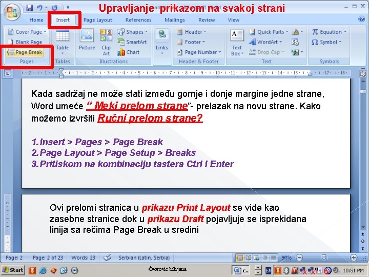Upravljanje prikazom na svakoj strani Kada sadržaj ne može stati između gornje i donje
