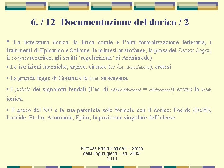 6. / 12 Documentazione del dorico / 2 • La letteratura dorica: la lirica