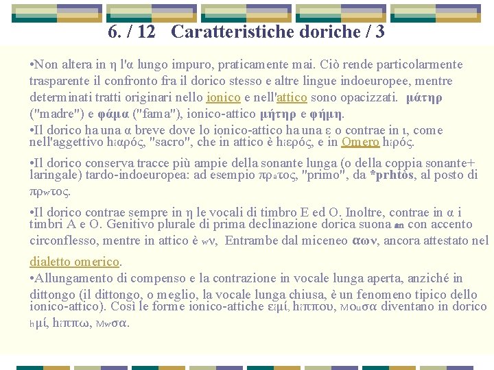  • 6. / 12 Caratteristiche doriche / 3 • Non altera in η