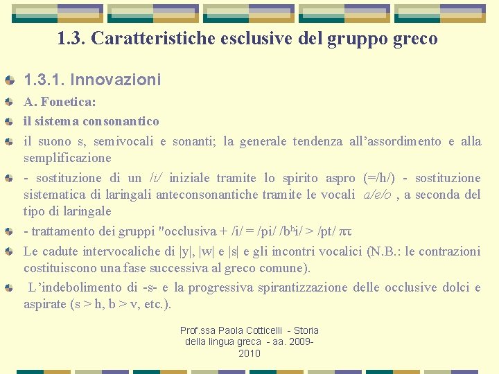 1. 3. Caratteristiche esclusive del gruppo greco 1. 3. 1. Innovazioni A. Fonetica: il