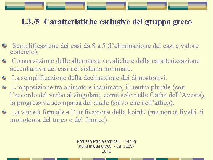 1. 3. /5 Caratteristiche esclusive del gruppo greco Semplificazione dei casi da 8 a
