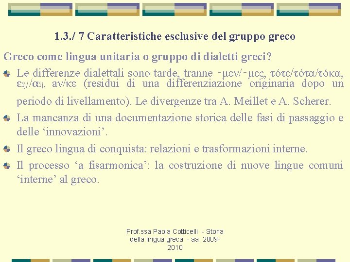 1. 3. / 7 Caratteristiche esclusive del gruppo greco Greco come lingua unitaria o