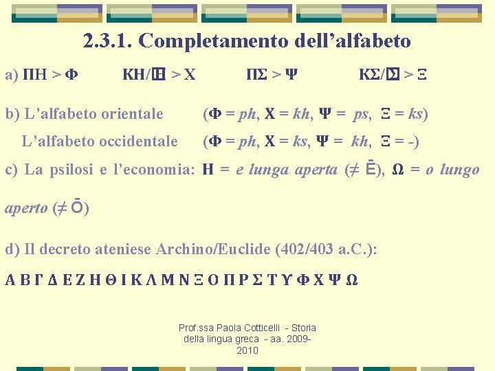 2. 3. 1. Completamento dell’alfabeto a) ΠH > Φ ΚΗ/� Η>X b) L’alfabeto orientale