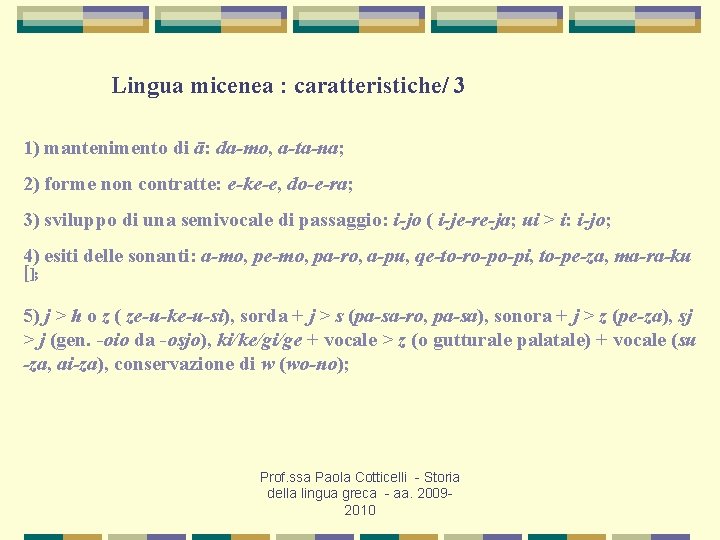 Lingua micenea : caratteristiche/ 3 1) mantenimento di ā: da-mo, a-ta-na; 2) forme non