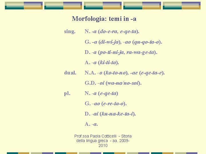 Morfologia: temi in -a sing. N. -a (do-e-ra, e-qe-ta). G. -a (di-wi-ja), -ao (qu-qo-ta-o).