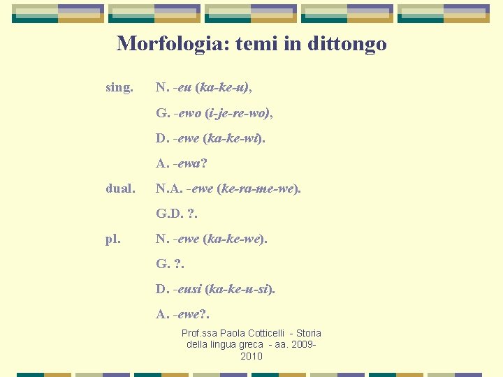 Morfologia: temi in dittongo sing. N. -eu (ka-ke-u), G. -ewo (i-je-re-wo), D. -ewe (ka-ke-wi).