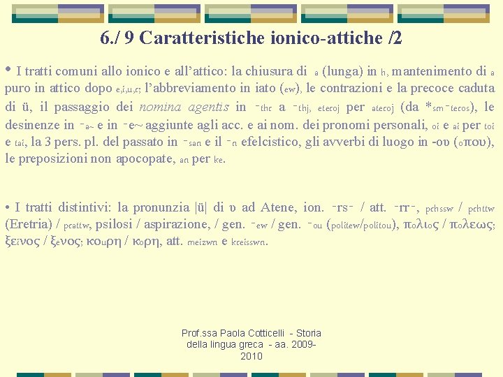 6. / 9 Caratteristiche ionico-attiche /2 • I tratti comuni allo ionico e all’attico: