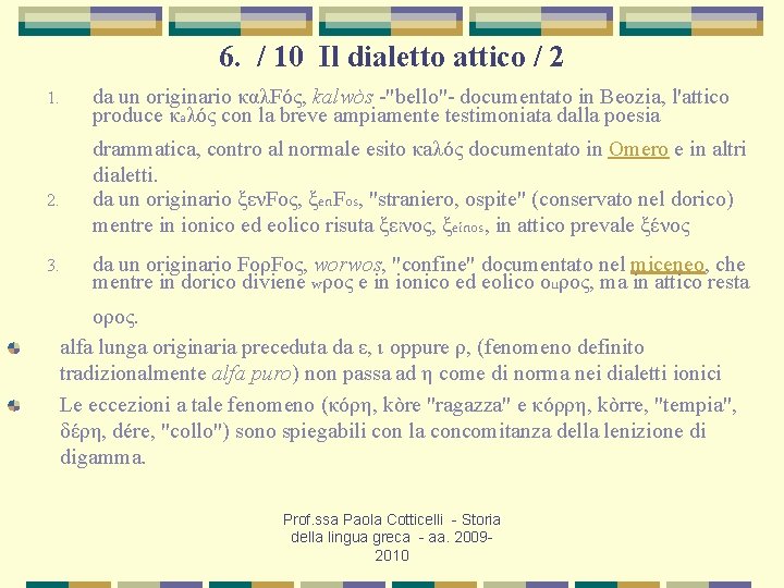 6. / 10 Il dialetto attico / 2 1. 2. 3. da un originario