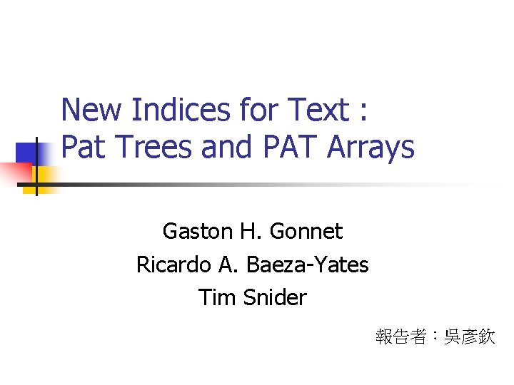 New Indices for Text : Pat Trees and PAT Arrays Gaston H. Gonnet Ricardo