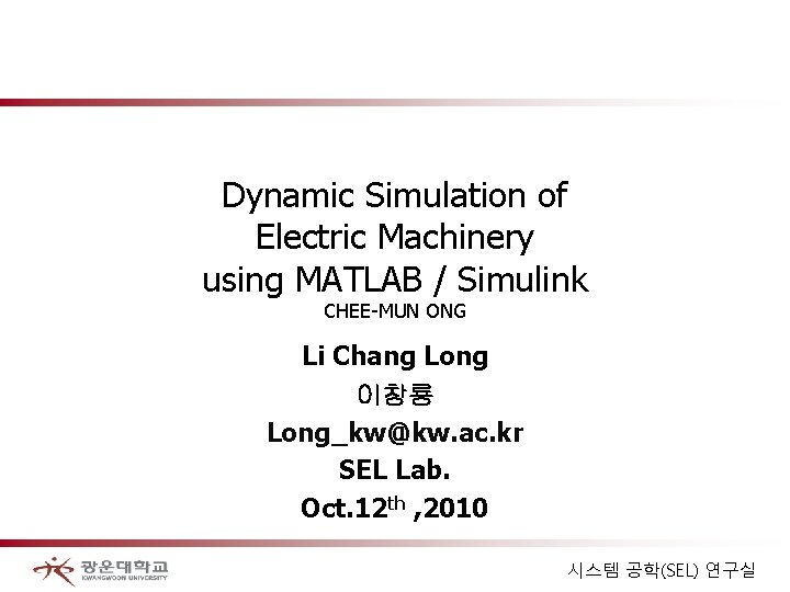 Dynamic Simulation of Electric Machinery using MATLAB / Simulink CHEE-MUN ONG Li Chang Long