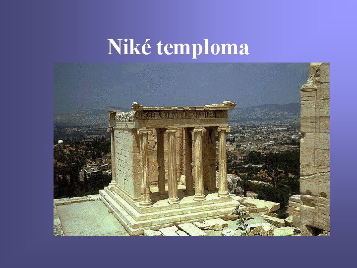 Niké temploma 