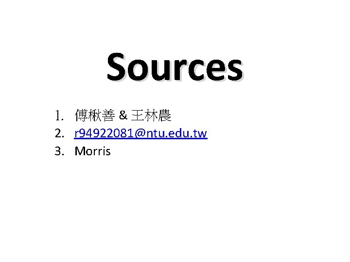 Sources 1. 傅楸善 & 王林農 2. r 94922081@ntu. edu. tw 3. Morris 