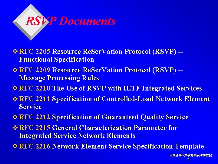 RSVP Documents v RFC 2205 Resource Re. Ser. Vation Protocol (RSVP) -- Functional Specification