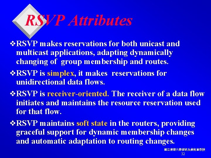 RSVP Attributes v. RSVP makes reservations for both unicast and multicast applications, adapting dynamically