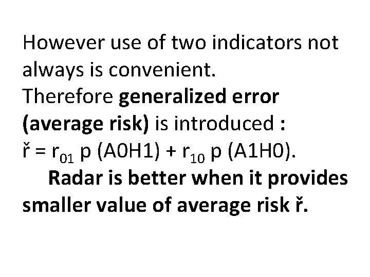 However use of two indicators not always is convenient. Therefore generalized error (average risk)