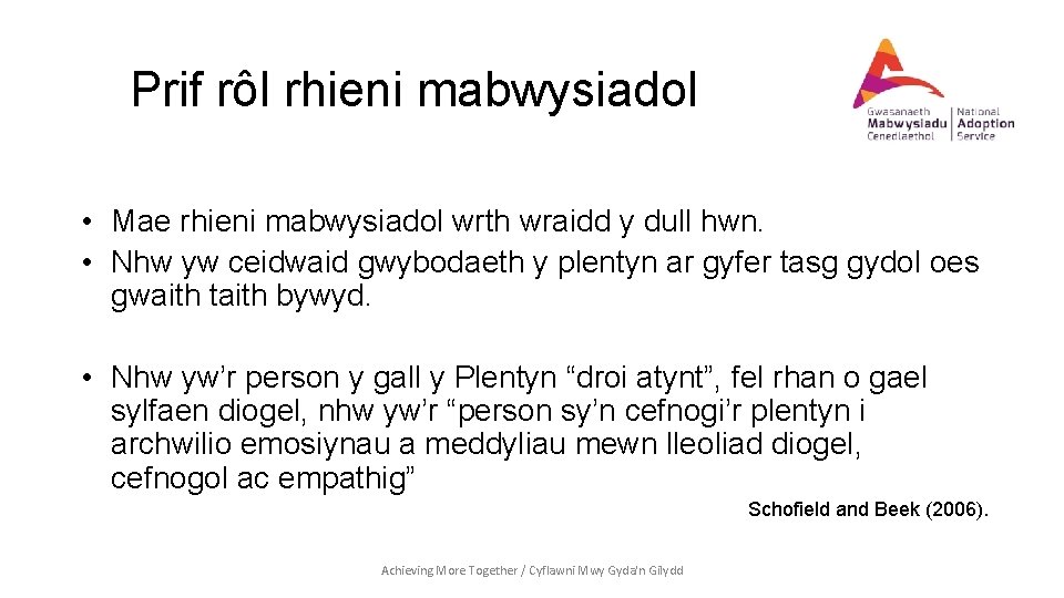 Prif rôl rhieni mabwysiadol • Mae rhieni mabwysiadol wrth wraidd y dull hwn. •