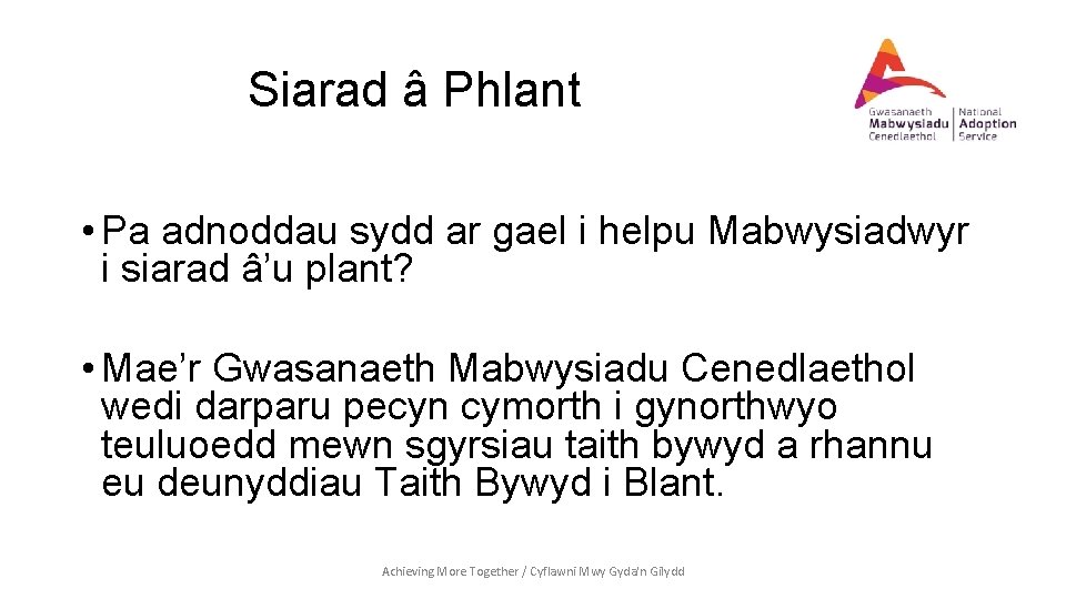 Siarad â Phlant • Pa adnoddau sydd ar gael i helpu Mabwysiadwyr i siarad