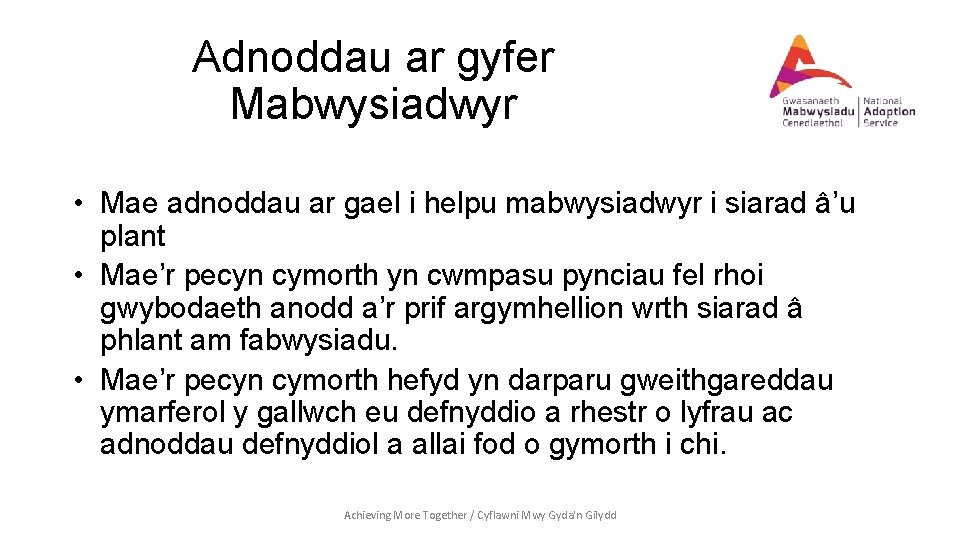 Adnoddau ar gyfer Mabwysiadwyr • Mae adnoddau ar gael i helpu mabwysiadwyr i siarad