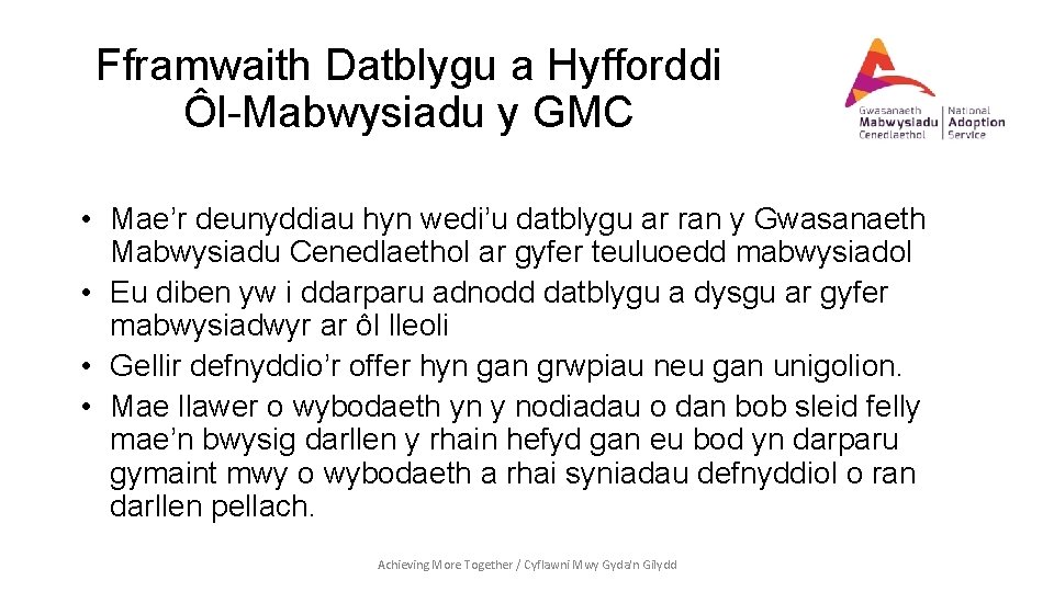 Fframwaith Datblygu a Hyfforddi Ôl-Mabwysiadu y GMC • Mae’r deunyddiau hyn wedi’u datblygu ar