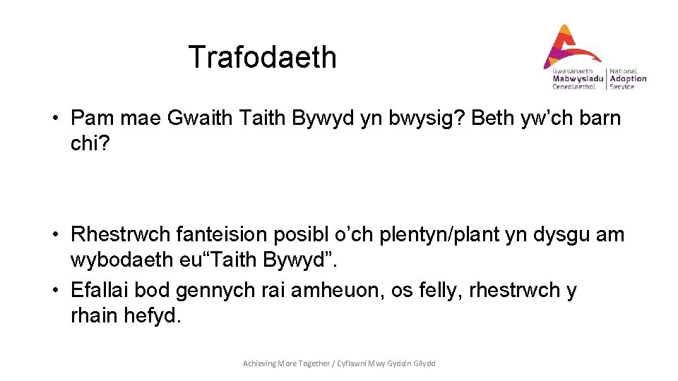 Trafodaeth • Pam mae Gwaith Taith Bywyd yn bwysig? Beth yw’ch barn chi? •