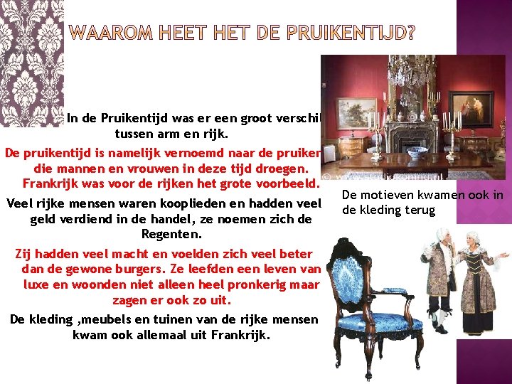 In de Pruikentijd was er een groot verschil tussen arm en rijk. De pruikentijd