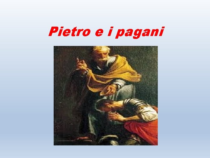 Pietro e i pagani 