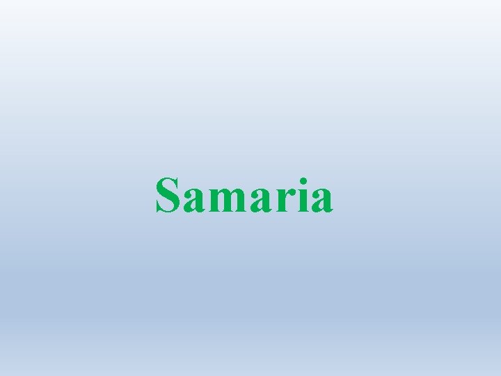 Samaria 