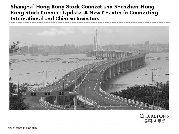 Shanghai-Hong Kong Stock Connect and Shenzhen-Hong Kong Stock Connect Update: A New Chapter in