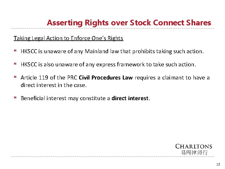 Asserting Rights over Stock Connect Shares Taking Legal Action to Enforce One’s Rights HKSCC