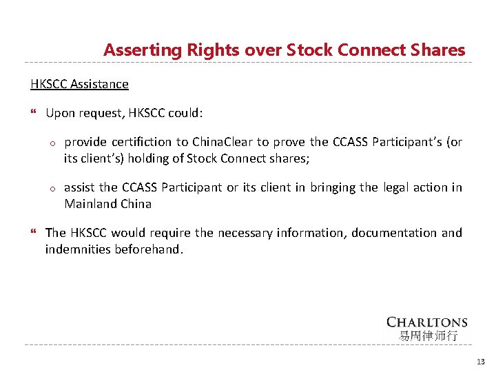 Asserting Rights over Stock Connect Shares HKSCC Assistance Upon request, HKSCC could: o provide