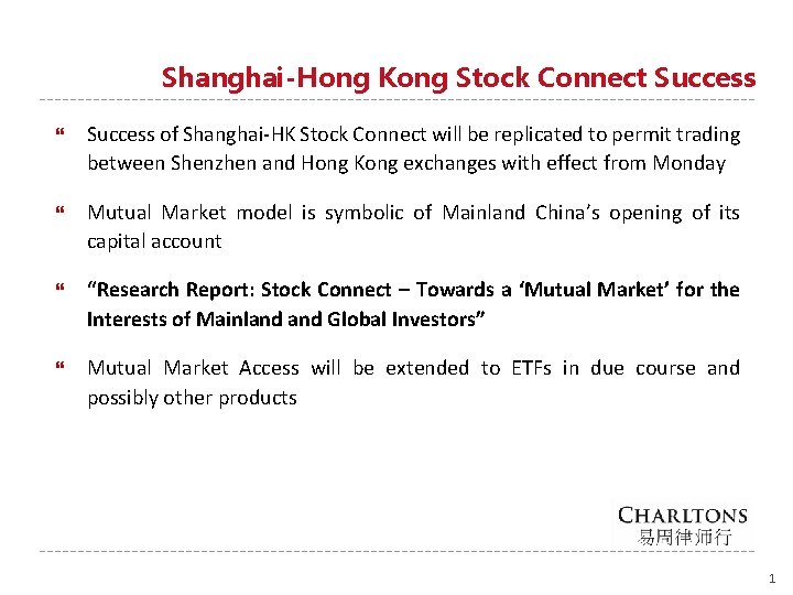 Shanghai-Hong Kong Stock Connect Success of Shanghai-HK Stock Connect will be replicated to permit