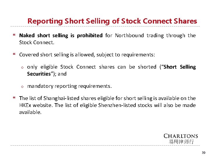 Reporting Short Selling of Stock Connect Shares Naked short selling is prohibited for Northbound