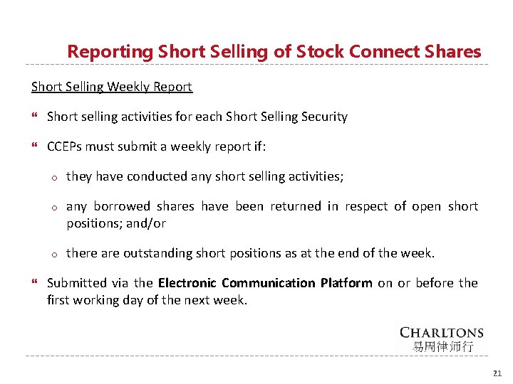 Reporting Short Selling of Stock Connect Shares Short Selling Weekly Report Short selling activities