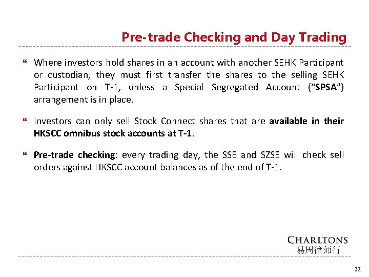Pre-trade Checking and Day Trading Where investors hold shares in an account with another