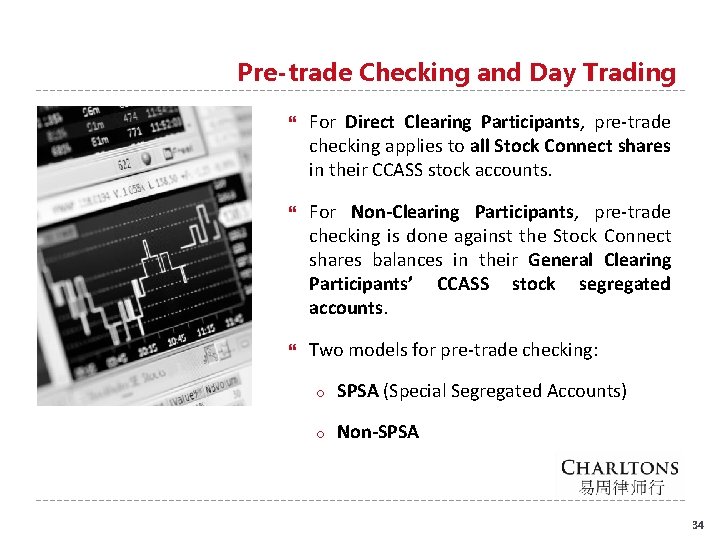 Pre-trade Checking and Day Trading For Direct Clearing Participants, pre-trade checking applies to all