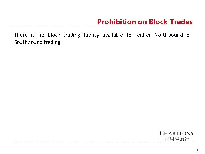Prohibition on Block Trades There is no block trading facility available for either Northbound