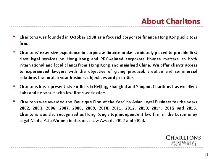 About Charltons was founded in October 1998 as a focused corporate finance Hong Kong