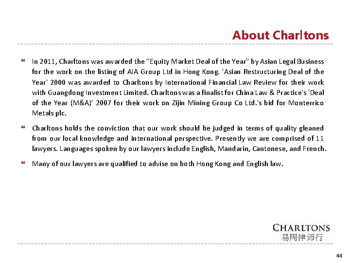 About Charltons In 2011, Charltons was awarded the "Equity Market Deal of the Year"