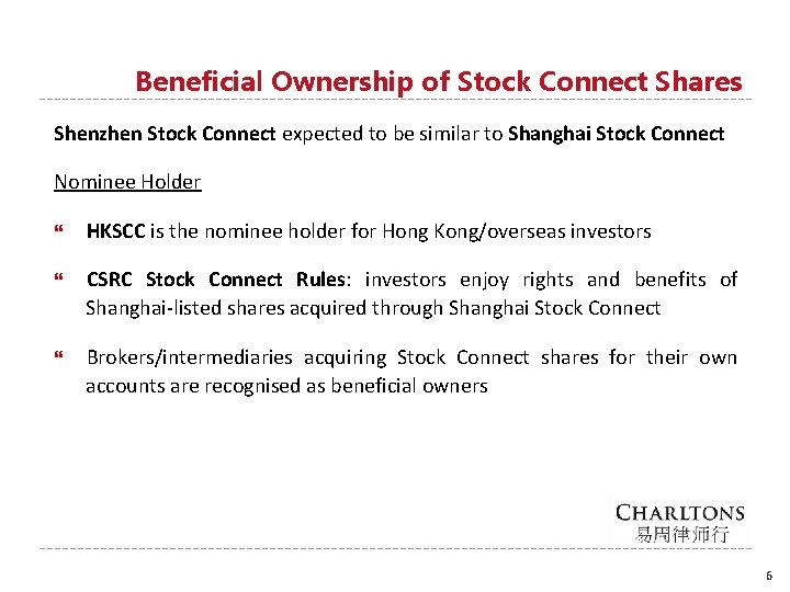 Beneficial Ownership of Stock Connect Shares Shenzhen Stock Connect expected to be similar to