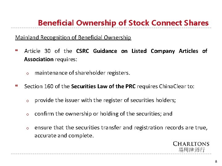 Beneficial Ownership of Stock Connect Shares Mainland Recognition of Beneficial Ownership Article 30 of