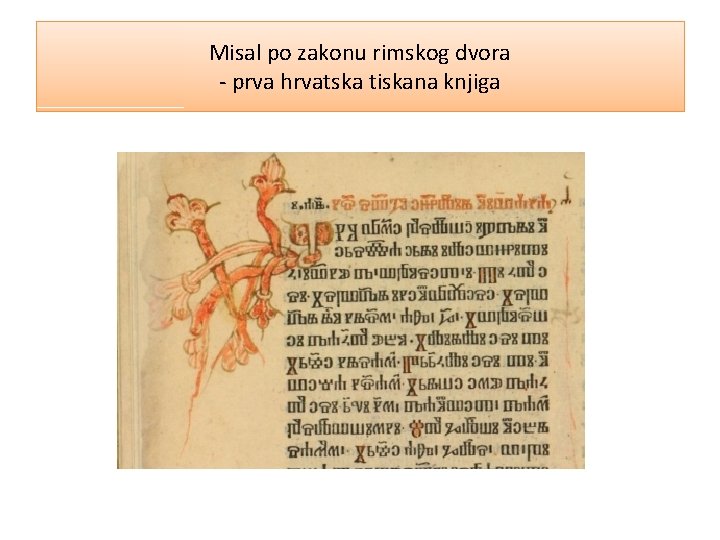 Misal po zakonu rimskog dvora - prva hrvatska tiskana knjiga 