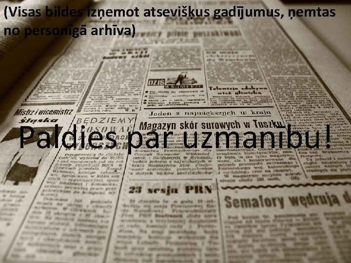 (Visas bildes izņemot atsevišķus gadījumus, ņemtas no personīgā arhīva) Paldies par uzmanību! 